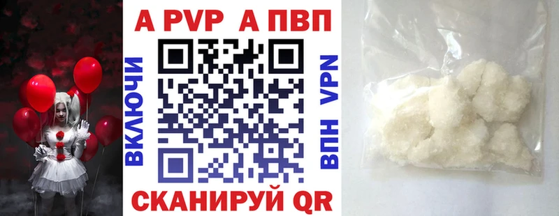 Alfa_PVP крисы CK Петушки