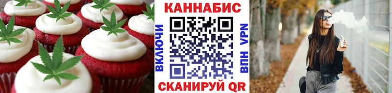 продажа наркотиков Петушки Еда ТГК конопля