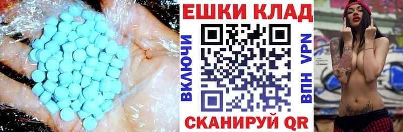 Ecstasy ешки  Петушки 