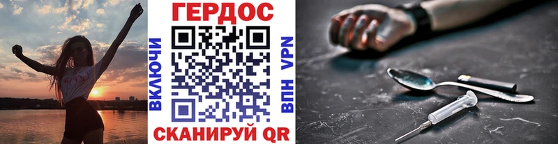 shop клад  закладка  Петушки  ГЕРОИН гречка 