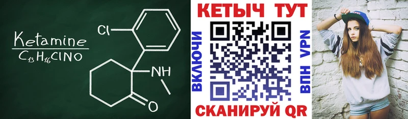 как найти   Петушки  блэк спрут зеркало  КЕТАМИН VHQ 