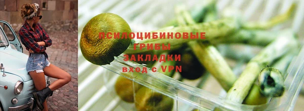 кокаин VHQ Алексин