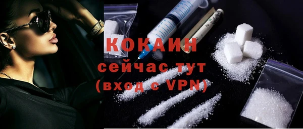 кокаин перу Алексеевка