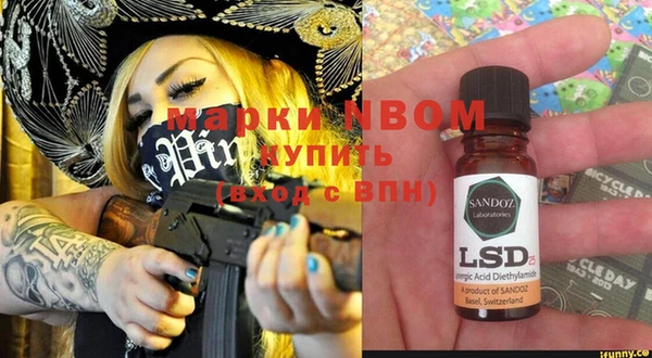 spice Алзамай