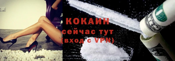 кокаин VHQ Алексин