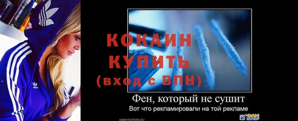 кокаин VHQ Алексин
