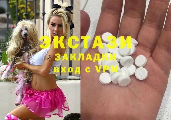 кокаин VHQ Алексин