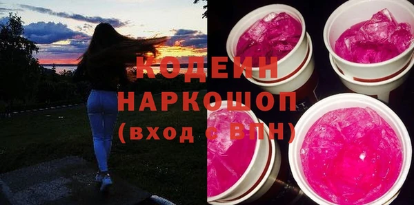 кокаин перу Алексеевка