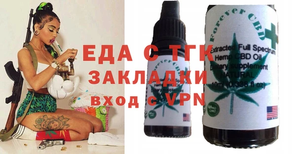 кокаин VHQ Алексин