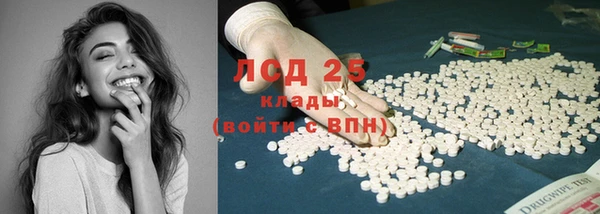 кокаин перу Алексеевка