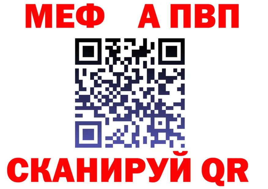 МЕФ 4 MMC ссылка мориарти блэк спрут Петушки