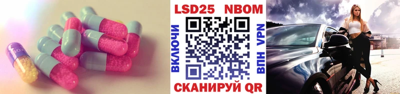 Лсд 25 экстази кислота  маркетплейс телеграм  Петушки 