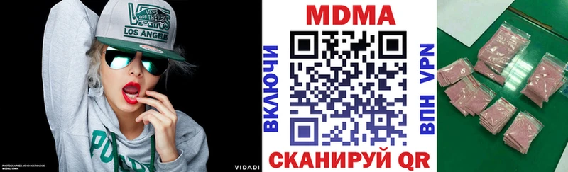 MDMA Molly  как найти закладки  Петушки 