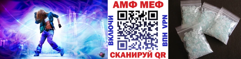МЕТАМФЕТАМИН кристалл  blacksprut сайт  Петушки 