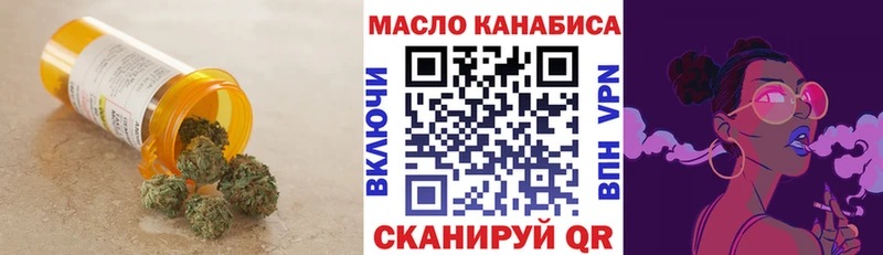 купить Петушки MEGA вход ТГК концентрат