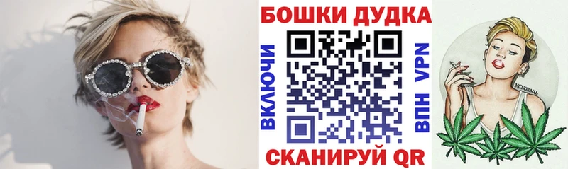 купить наркотики сайты гидра как зайти Каннабис Amnesia Петушки